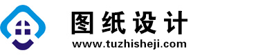 重庆渝中图纸设计网